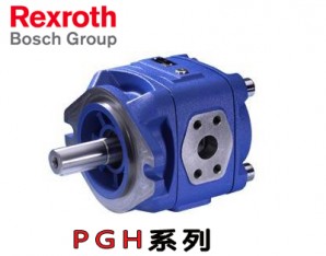 Rexroth力士樂內(nèi)嚙合齒輪泵PGH系列