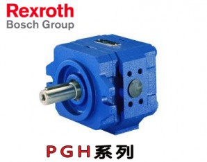 Rexroth力士樂內(nèi)嚙合齒輪泵PGH系列