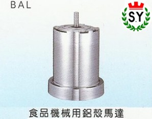 群策電機(jī)_食品機(jī)械用鋁殼馬達(dá)BAL