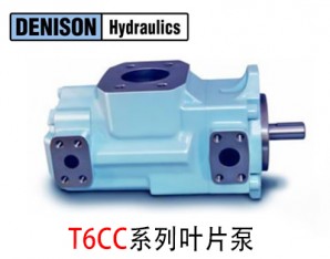 丹尼遜T6CC雙聯(lián)葉片泵