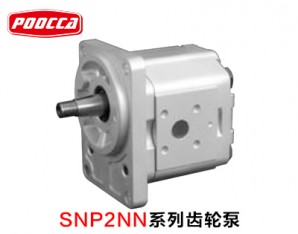 SKC2NN系列齒輪泵