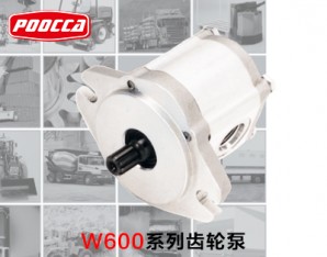 WP06系列Concentric齒輪泵