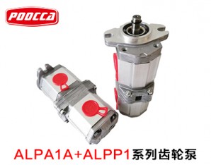 ALPA1A+ALPP1雙聯(lián)齒輪泵