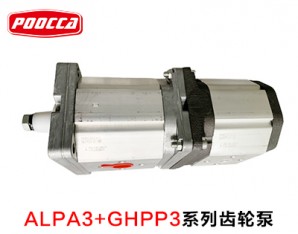ALPA3+GHPP3雙聯(lián)齒輪泵