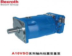 力士樂(lè)A10V(S)O系列柱塞泵