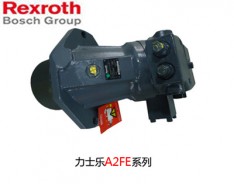 力士樂A2FE系列液壓馬達(dá)