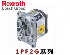 力士樂(lè)Rexroth齒輪泵1PF2G系列