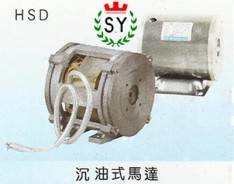 群策電機_沉油式馬達HSD