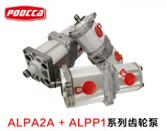 ALPA2A+ALPP1雙聯(lián)齒輪泵