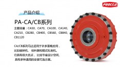 Hagglunds赫格隆液壓馬達(dá)